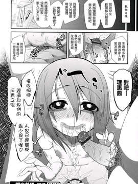 [前島龍] ばにらえっせんす_040