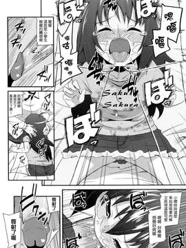 [前島龍] ばにらえっせんす_044
