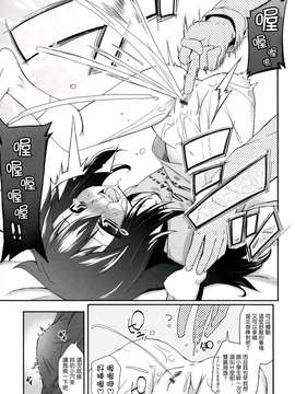 [前島龍] ばにらえっせんす_049