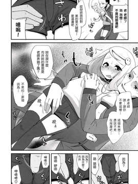[前島龍] ばにらえっせんす_058