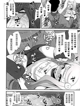 [前島龍] ばにらえっせんす_070