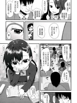 [前島龍] ばにらえっせんす_093