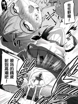 [前島龍] ばにらえっせんす_109