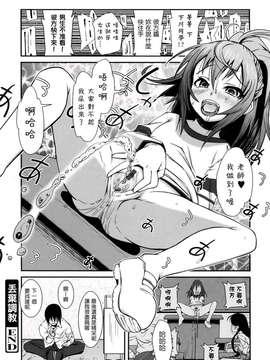 [前島龍] ばにらえっせんす_126