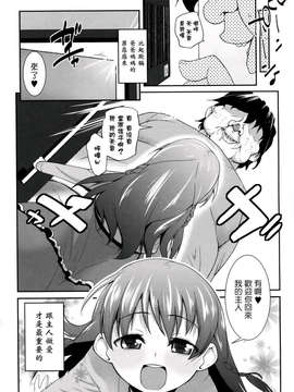 [前島龍] ばにらえっせんす_128