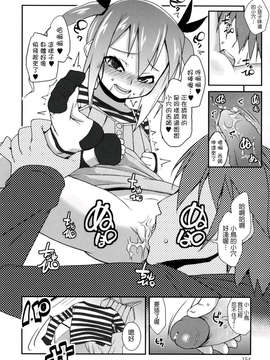 [前島龍] ばにらえっせんす_154