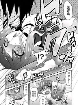 [前島龍] ばにらえっせんす_171