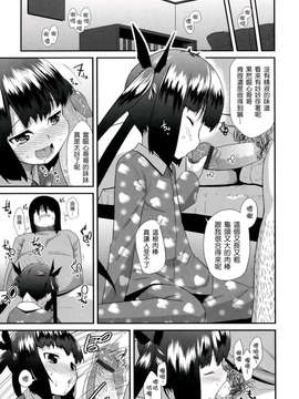[前島龍] ばにらえっせんす_179