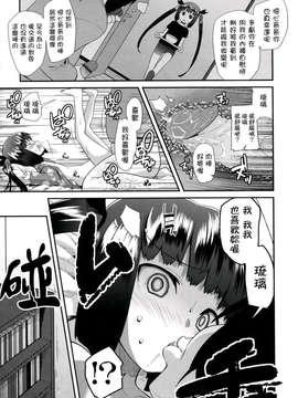 [前島龍] ばにらえっせんす_181