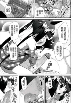 [前島龍] ばにらえっせんす_183