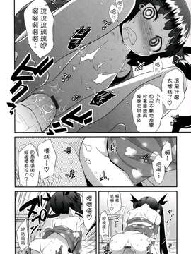 [前島龍] ばにらえっせんす_190