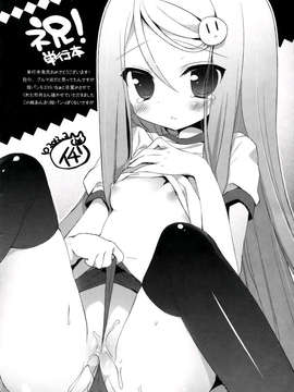 [前島龍] ばにらえっせんす_196