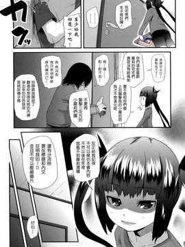 [前島龍] ばにらえっせんす_999