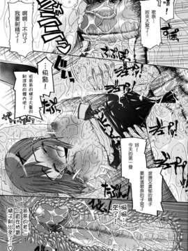 [冴草こはく] いもて_046