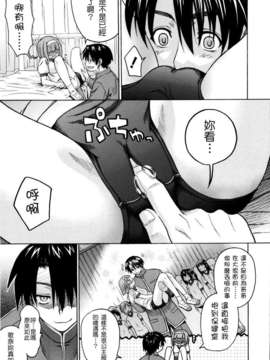 [冴草こはく] いもて_054