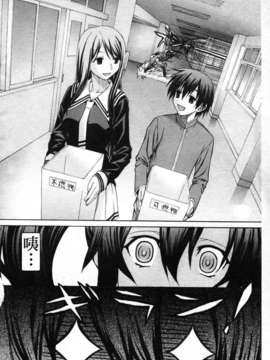[冴草こはく] いもて_071