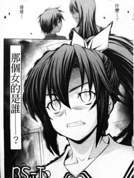 [冴草こはく] いもて_072