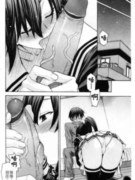 [冴草こはく] いもて_073