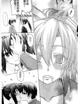 [冴草こはく] いもて_082
