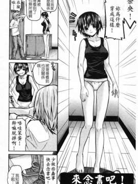 [冴草こはく] いもて_091