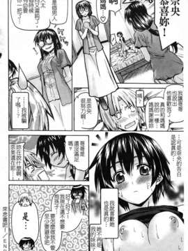 [冴草こはく] いもて_111