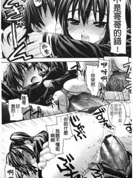 [冴草こはく] いもて_150