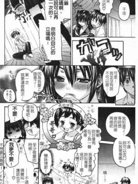 [冴草こはく] いもて_153