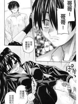 [冴草こはく] いもて_169