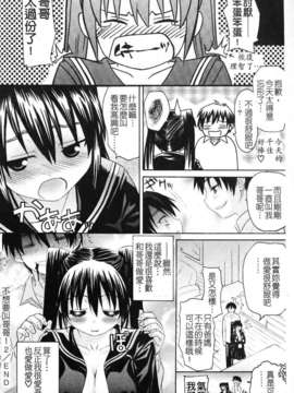 [冴草こはく] いもて_173