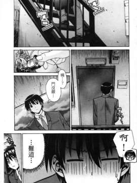 [冴草こはく] いもて_174