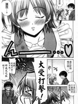 [冴草こはく] いもて_176