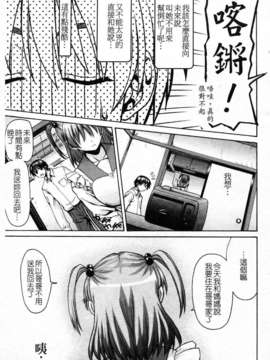 [冴草こはく] いもて_180