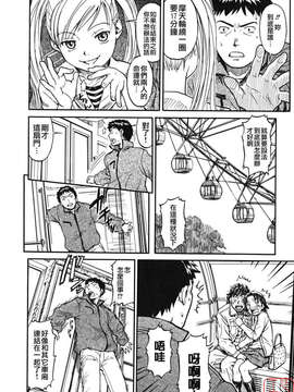 [鳴子ハナハル] 少女マテリアル_ytk-s08-047-090