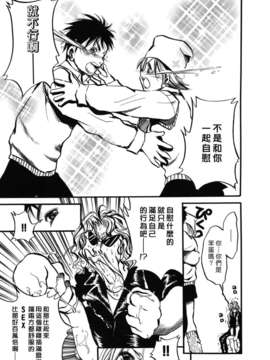 [綾瀬さとみ] 夏色ショウジョ_Loveland_020_041