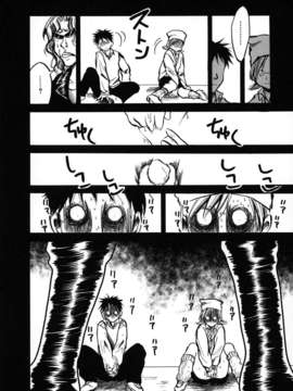 [綾瀬さとみ] 夏色ショウジョ_Loveland_020_042
