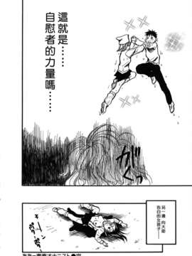 [綾瀬さとみ] 夏色ショウジョ_Loveland_020_046