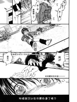 [綾瀬さとみ] 夏色ショウジョ_Loveland_020_065