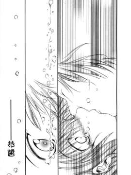 [綾瀬さとみ] 夏色ショウジョ_Loveland_020_069
