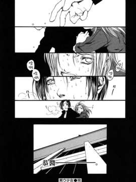 [綾瀬さとみ] 夏色ショウジョ_Loveland_020_070