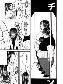 [綾瀬さとみ] 夏色ショウジョ_Loveland_020_075