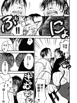 [綾瀬さとみ] 夏色ショウジョ_Loveland_020_077