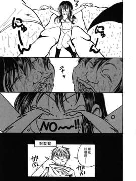 [綾瀬さとみ] 夏色ショウジョ_Loveland_020_079
