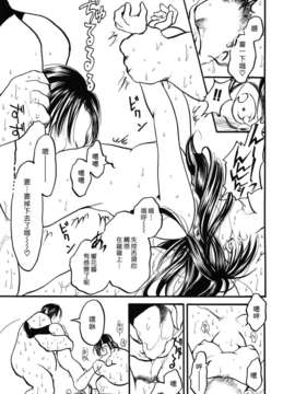 [綾瀬さとみ] 夏色ショウジョ_Loveland_020_081