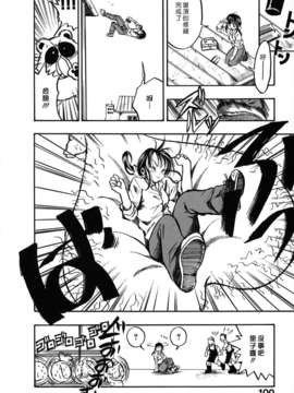[綾瀬さとみ] 夏色ショウジョ_Loveland_020_100