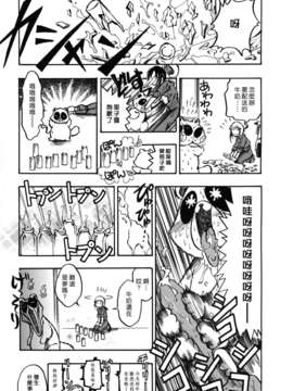 [綾瀬さとみ] 夏色ショウジョ_Loveland_020_101
