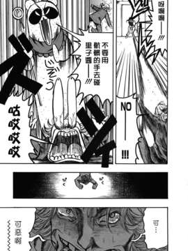 [綾瀬さとみ] 夏色ショウジョ_Loveland_020_103