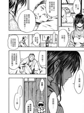 [綾瀬さとみ] 夏色ショウジョ_Loveland_020_104