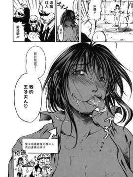 [綾瀬さとみ] 夏色ショウジョ_Loveland_020_112