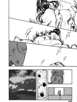 [綾瀬さとみ] 夏色ショウジョ_Loveland_020_116