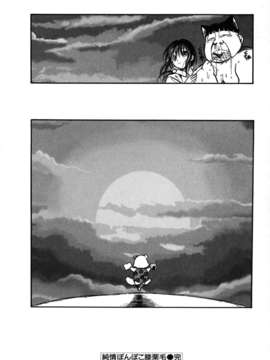 [綾瀬さとみ] 夏色ショウジョ_Loveland_020_118